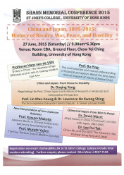 HKU St. John’s College Shann Memorial Conference 2015