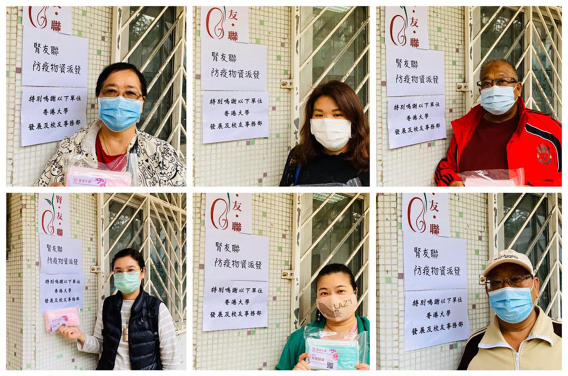 Face masks are given to stroke and renal patients  (photo credit: The Hong Kong Stroke Association and Alliance for Rental Patients Mutual Help Assocation)