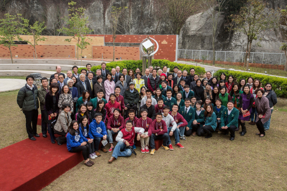 The sculpture, Fortiter in re, Suaviter in modo “外圓.方”, was unveiled on  18 February 2014, in recognition of the remarkable contributions from Dr Stanley Ho to the advancement of the University of Hong Kong. 