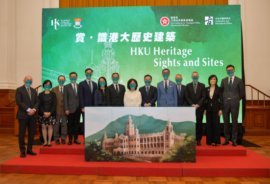 “HKU Heritage Sights and Sites”  unveiled