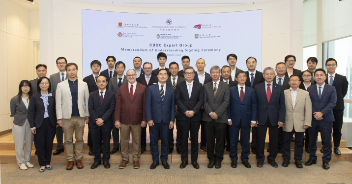 HKU and HKMA sign MoU alongside four other local universities