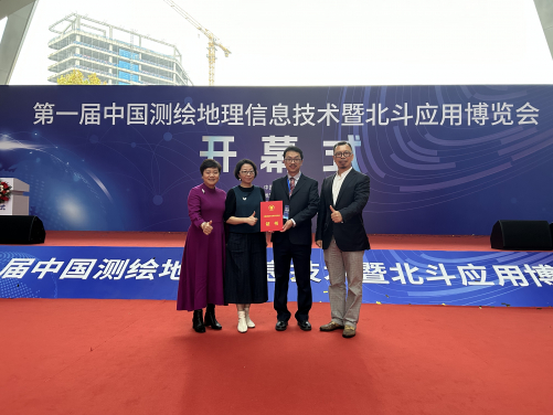 (From left) Director of Guangzhou Okay Information Technology Co. Ms Xiong Aiwu, Director of the Institute of Cultural Relics and Archaeology of Guangdong Ms Cao Jin, Dr Frank Xue of the HKU Department of Real Estates and Construction, and Mr Wang Yong, Deputy Director of Guangzhou Okay
