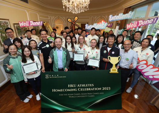 HKU held a homecoming celebration for its student and alumni elite athletes at the University Lodge to celebrate their dedication and effort. 