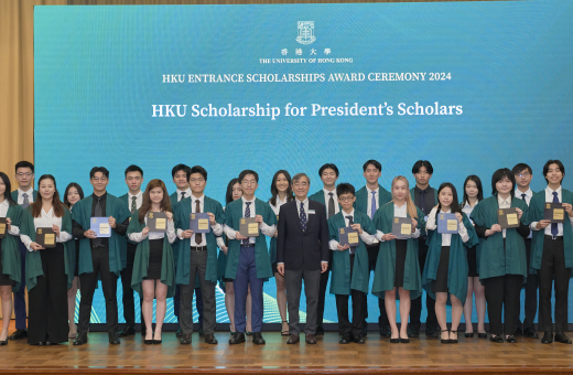 HKU holds Entrance Scholarships Award Ceremony for 2023-24