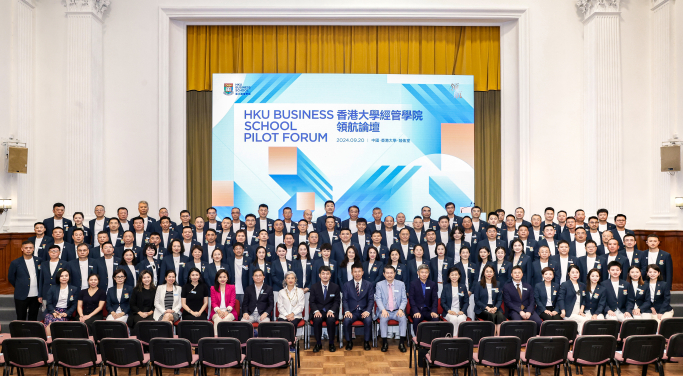 Held at HKU Loke Yew Hall, the Forum brought together a diverse audience of industry leaders, entrepreneurs and distinguished scholars, with nearly 400 people in attendance.
 