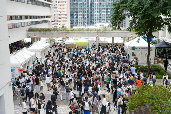 香港大學舉行本科入學資訊日2024