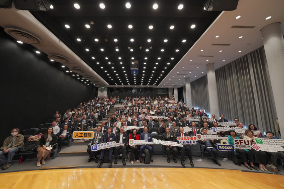 引領人工智能教育 從香港走向世界
教資會人工智能社區實踐計劃正式啟動

 