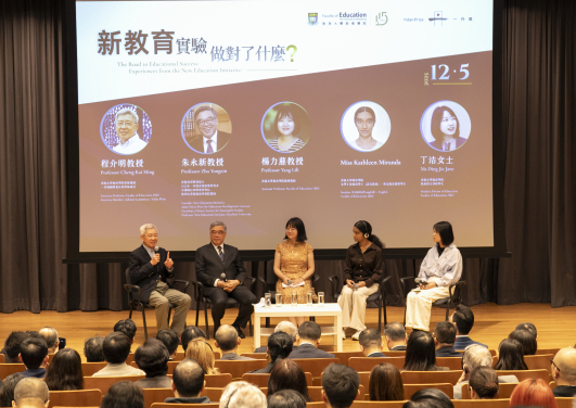 (From left) Professor Cheng Kai Ming, Professor Zhu Yongxin, Professor Yang Lili, Miss Kathleen Miranda, and Ms Ding Jie Jane engage in a dialogue session.