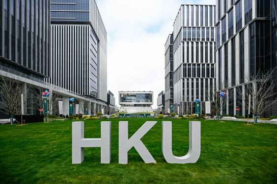 港大張江基地位於張江科學城。