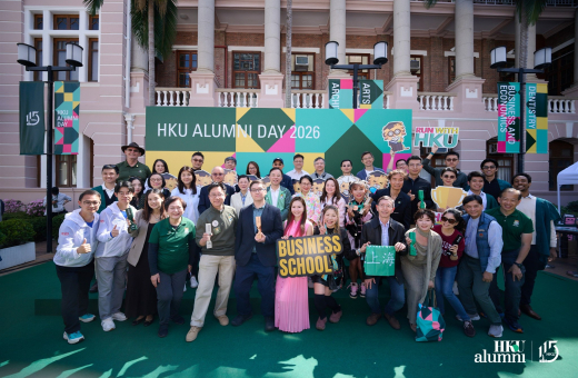 港大校友日2026: 五千校友聚首港大 同賀115年卓越里程