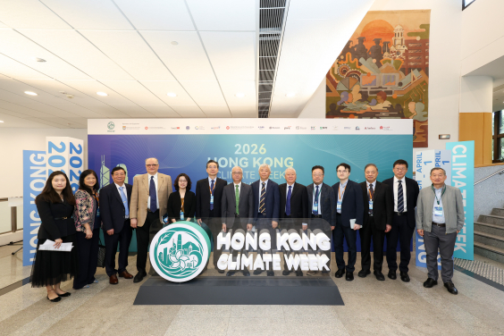 “Action for Earth” Summit at Hong Kong Climate Week Convenes Global Leaders Advancing Climate Adaptation Policy and Action 