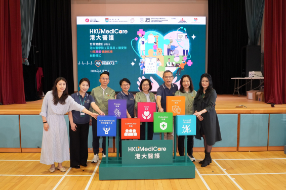 主禮嘉賓主持「18區關愛健康巡禮」啟動禮。