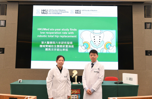 港大醫學院六年研究發現 機械臂輔助全髖關節置換術 需再次手術比率低