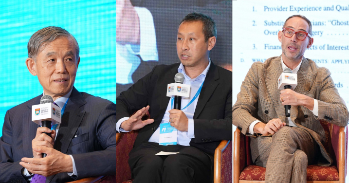 港大舉辦「香港全球人工智能治理峰會2026」 推動全球AI治理對話