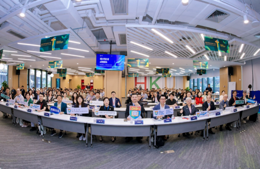 HKU TEA Hosts Super Angel and Going Global Innovation Forum in Qianhai to Drive Cross-Border Tech Collaboration and Global Expansion