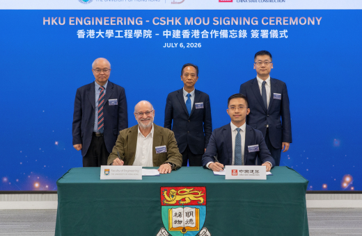 HKU Engineering Signs MoU with China State Construction To Establish ‘CSHK HKU Engineering Flagship Programme Scholarship’ and Nurture Future Engineering Talent