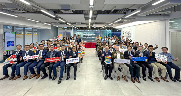 HKU Engineering and CSHK enter into a strategic collaboration.