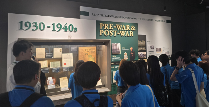 "E-League" participants explored the University's century-long development through interactive exhibits at the newly inaugurated HKU History Gallery.