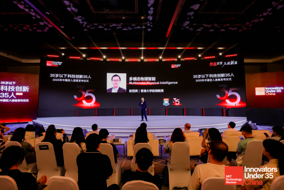 Professor Hengshuang Zhao of the School of Computing and Data Science at HKU has been selected as one of the 2025 "35 Innovators Under 35 China" (TR35 China) by MIT Technology Review. (MIT Technology Review TR35 China)