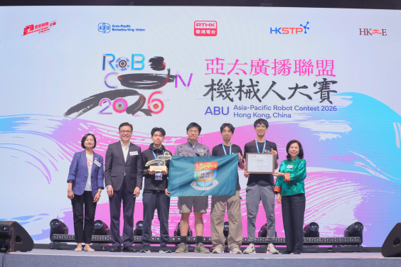 HKU Robocon marked its first-ever victory in this international competition..