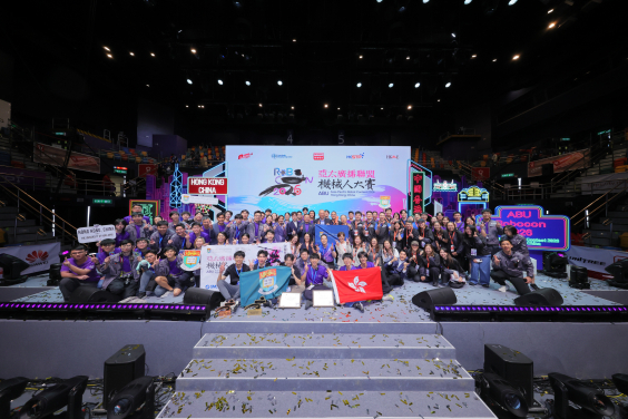 HKU Robocon represented Team Hong Kong, China at the Asia-Pacific Broadcasting Union’s Asia-Pacific Robot Contest 2026..