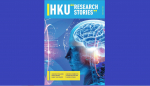 HKU Research Stories (Issue 01)